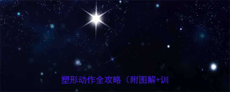 健身干货在家也能练！健身房级手臂塑形动作全攻略（附图解+训练计划）-第2张图片-ZBLOG