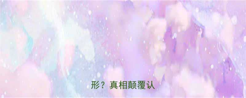 -第1张图片-ZBLOG