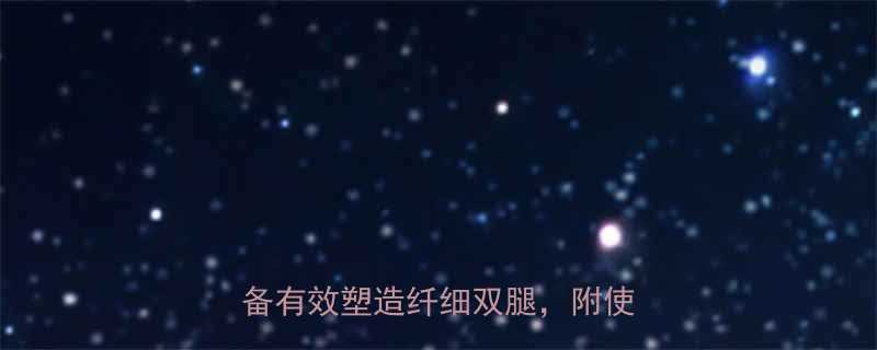 健身房专业减腿器械推荐5大设备有效塑造纤细双腿附使用指南-第1张图片-ZBLOG