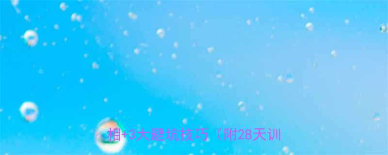 健身房减肥全攻略科学运动5大核心真相3大避坑技巧附28天训练计划-第3张图片-ZBLOG