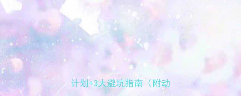 健身房多长时间能瘦腿3周高效计划3大避坑指南附动作演示-第2张图片-ZBLOG