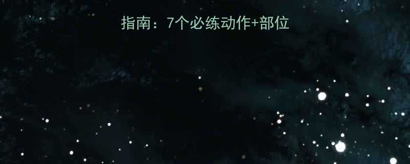 健身房高效小腿训练指南7个必练动作部位解剖图训练计划表-第2张图片-ZBLOG