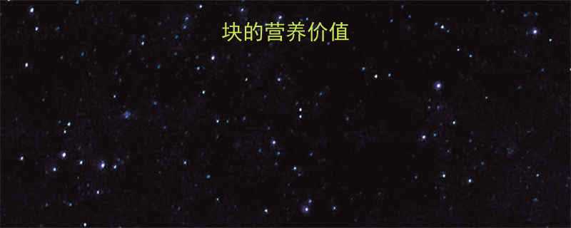 健身牛肉块的营养价值与选择要点-第1张图片-ZBLOG