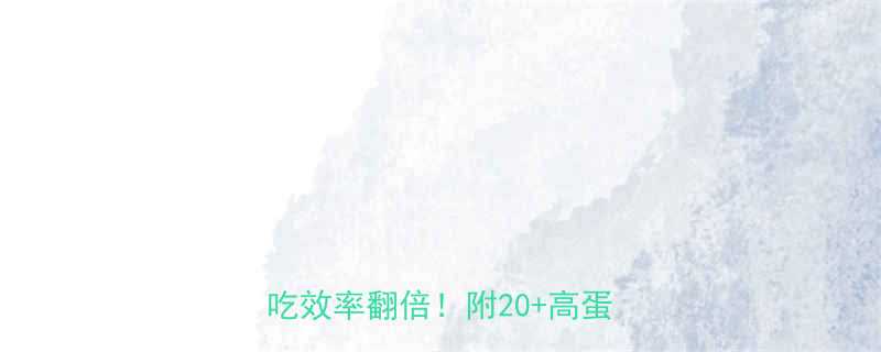 健身补能量全攻略运动前后这样吃效率翻倍附20高蛋白食谱-第2张图片-ZBLOG