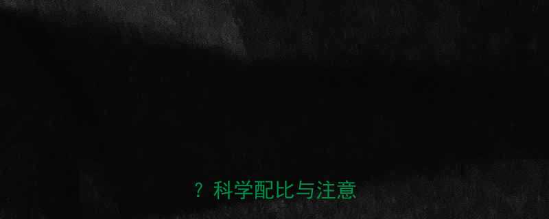 健身骑单车喝蛋白粉吗？科学配比与注意事项全-第2张图片-ZBLOG