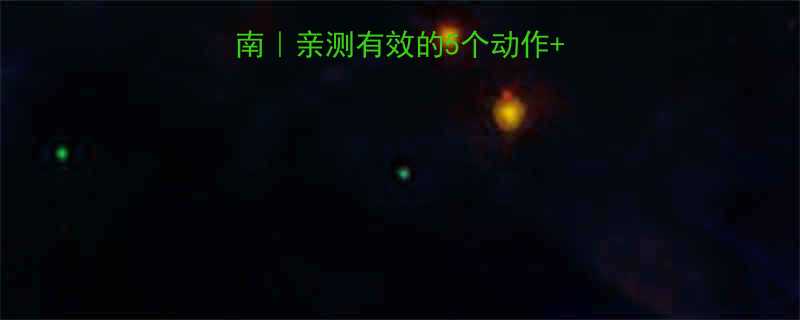 儿童科学减肥运动指南亲测有效的5个动作家长必看注意事项-第1张图片-ZBLOG