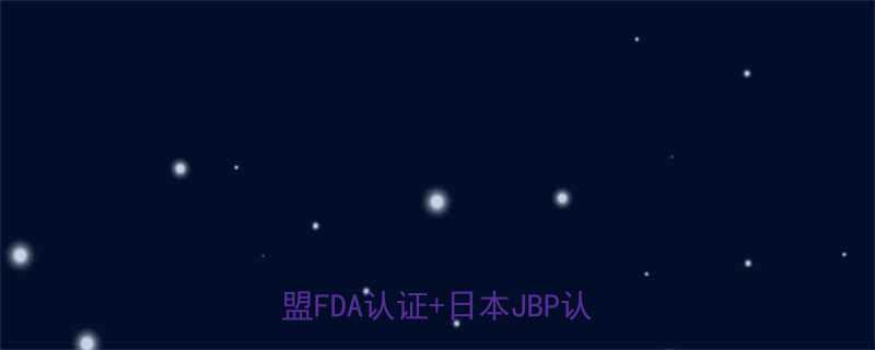 全球热门减肥药排行榜TOP10：欧盟FDA认证+日本JBP认证安全药-第1张图片-ZBLOG