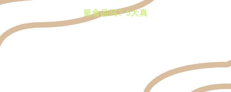 冰淇淋是高热量食品吗5大真相帮你科学选择-第2张图片-ZBLOG