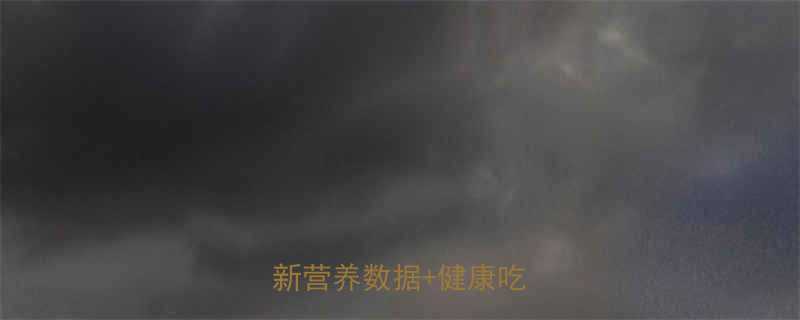 凉拌西兰花热量低吗最新营养数据健康吃法指南-第1张图片-ZBLOG