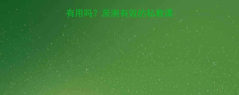 减肥去健身房真的有用吗亲测有效的私教课体脂率管理指南-第2张图片-ZBLOG