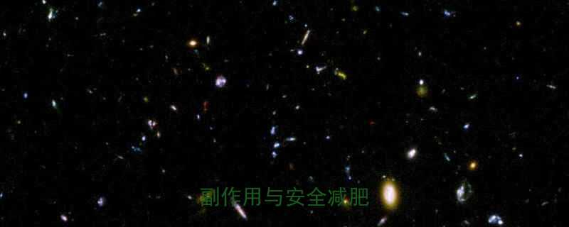 减肥药危害深度十大副作用与安全减肥指南-第2张图片-ZBLOG