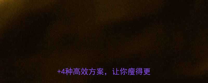 减脂必须安排休息日吗3大科学依据4种高效方案让你瘦得更快更健康-第1张图片-ZBLOG