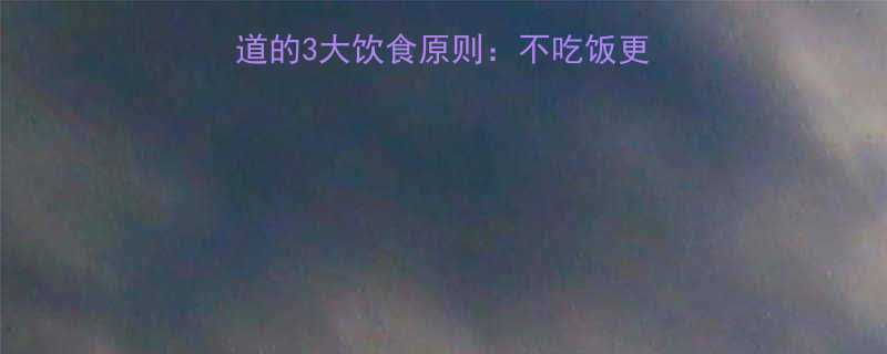 减脂期健身后必须知道的3大饮食原则不吃饭更有效科学解答来了-第1张图片-ZBLOG