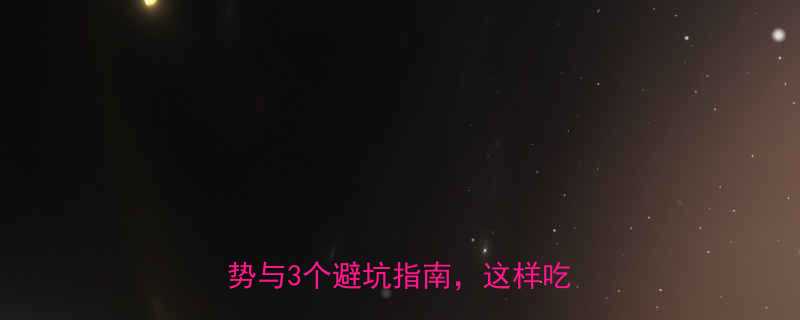 减脂期必吃！玉米的7大营养优势与3个避坑指南，这样吃才有效-第1张图片-ZBLOG