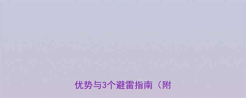 减脂期必吃鸡蛋的5大营养优势与3个避雷指南附食谱-第2张图片-ZBLOG