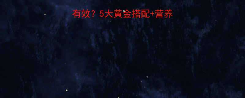 减脂期早餐怎么吃最有效？5大黄金搭配+营养公式，轻松甩肉不反弹-第3张图片-ZBLOG