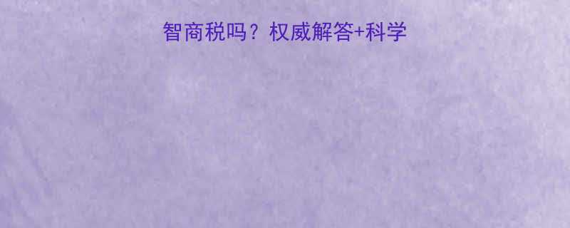 减脂期晚上喝牛奶是智商税吗权威解答科学配比方案附食谱-第1张图片-ZBLOG