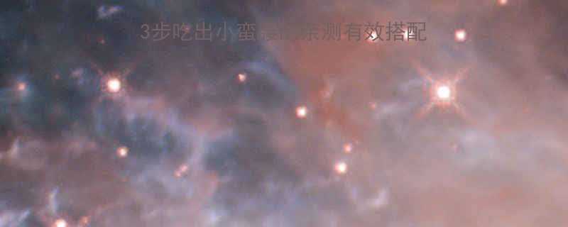 减脂期晚餐搭配公式3步吃出小蛮腰的亲测有效搭配法附低卡高蛋白食谱-第1张图片-ZBLOG