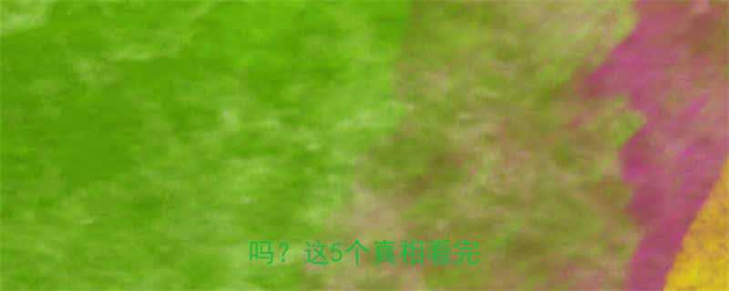 减脂期间每天喝咖啡能减肥吗这5个真相看完再决定-第2张图片-ZBLOG