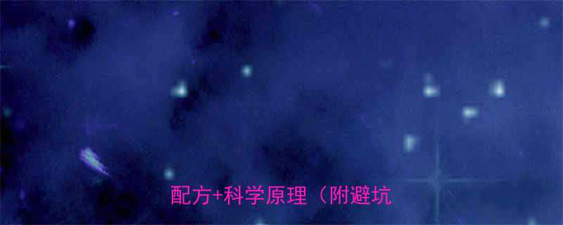 减脂燃脂必备5款提神饮料配方科学原理附避坑指南-第1张图片-ZBLOG