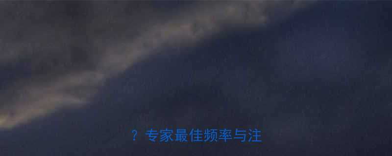 减脂药多久服用一次更科学专家最佳频率与注意事项-第2张图片-ZBLOG