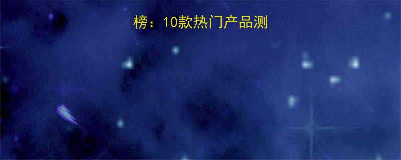 减脂补剂排行榜10款热门产品测评及副作用分析-第1张图片-ZBLOG