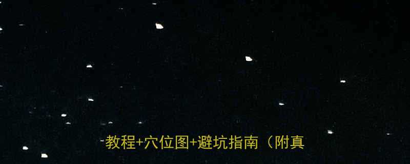 刮痧瘦肚子7天减3斤居家刮痧减肥教程穴位图避坑指南附真人实测-第2张图片-ZBLOG