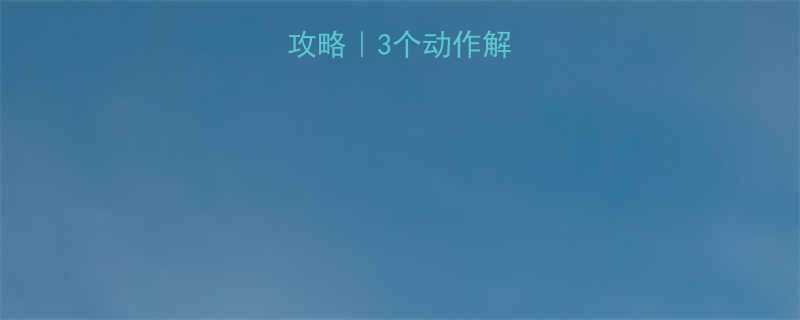 前锯肌锻炼全攻略3个动作解锁挺胸驼背救星-第1张图片-ZBLOG