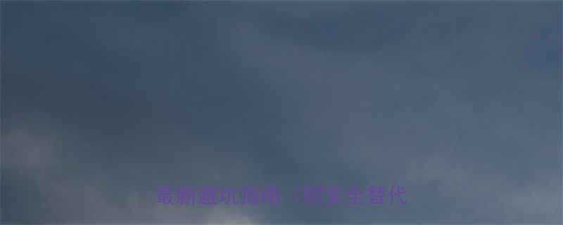 副作用大的减肥药真的有用吗？最新避坑指南（附安全替代方案）-第1张图片-ZBLOG