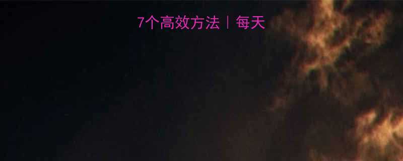 加速脂肪代谢的7个高效方法每天坚持瘦出小蛮腰-第2张图片-ZBLOG