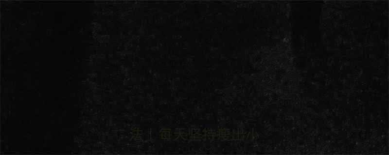 加速脂肪代谢的7个高效方法每天坚持瘦出小蛮腰-第1张图片-ZBLOG