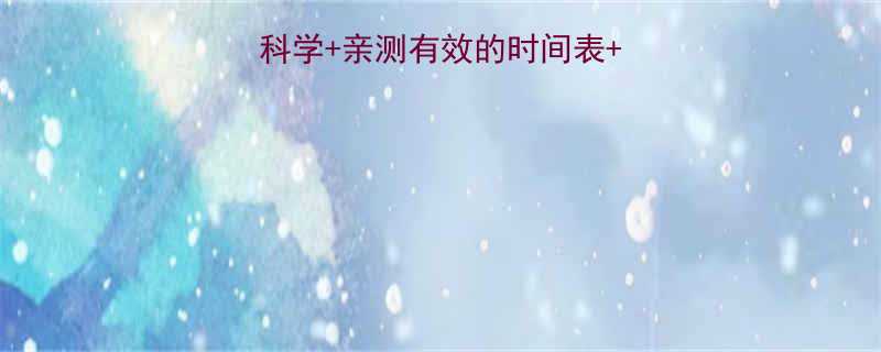 午饭前运动减肥？科学+亲测有效的时间表+避坑指南（附食谱）-第1张图片-ZBLOG