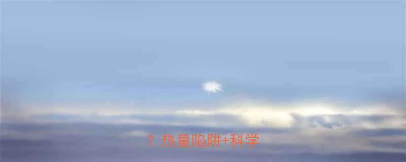 吃低卡食物真的能瘦吗热量陷阱科学饮食法-第1张图片-ZBLOG