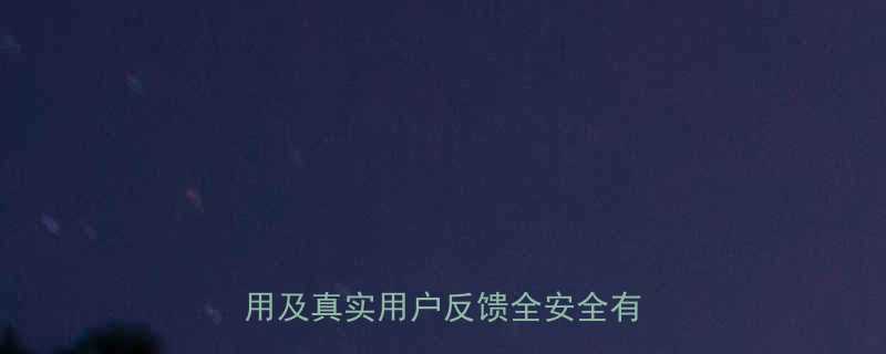 周秀娜推荐减肥药效果实测副作用及真实用户反馈全安全有效吗-第2张图片-ZBLOG