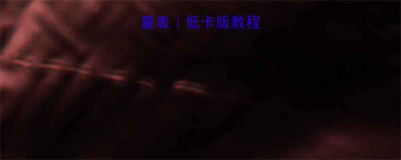 四川葱油酥热量表低卡版教程避坑指南-第1张图片-ZBLOG