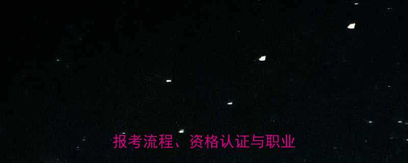 国家健身健美裁判员考试全攻略报考流程资格认证与职业发展路径-第1张图片-ZBLOG