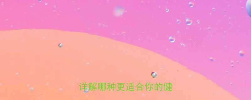 土豆地瓜热量对比营养师详解哪种更适合你的健康需求-第2张图片-ZBLOG