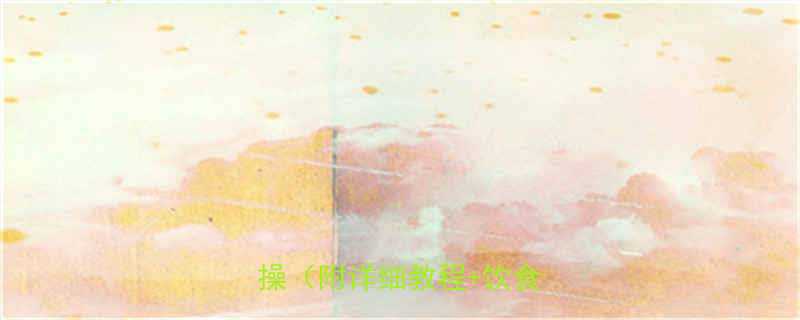 在家瘦腿运动30天高效瘦腿操附详细教程饮食建议-第3张图片-ZBLOG