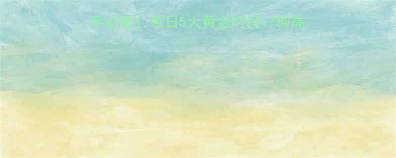 增肌餐的正确安排方法新手必看每日5大黄金时段7种高蛋白食谱增肌营养配比表-第1张图片-ZBLOG