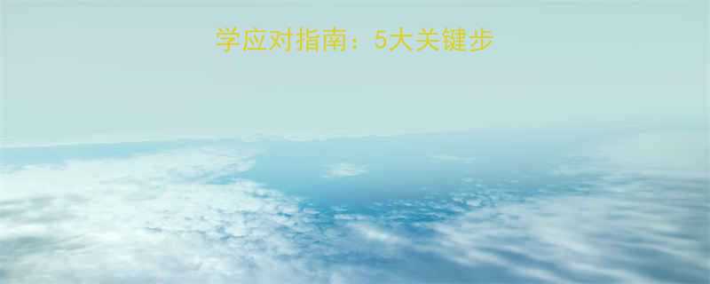 夏季运动出汗科学应对指南：5大关键步骤与7种实用技巧-第1张图片-ZBLOG