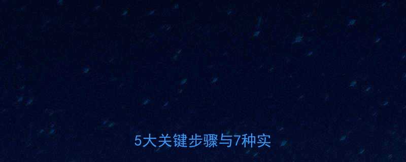 夏季运动出汗科学应对指南：5大关键步骤与7种实用技巧-第3张图片-ZBLOG