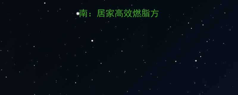 女性减肥运动指南居家高效燃脂方案与科学塑形技巧-第2张图片-ZBLOG