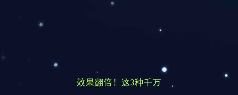 女生丰胸的8大科学方法效果翻倍这3种千万要避开-第1张图片-ZBLOG