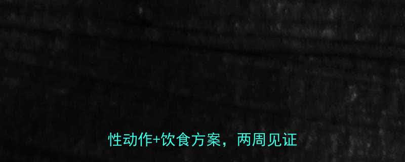 女生健身房如何有效减手臂5个针对性动作饮食方案两周见证纤细手臂-第1张图片-ZBLOG