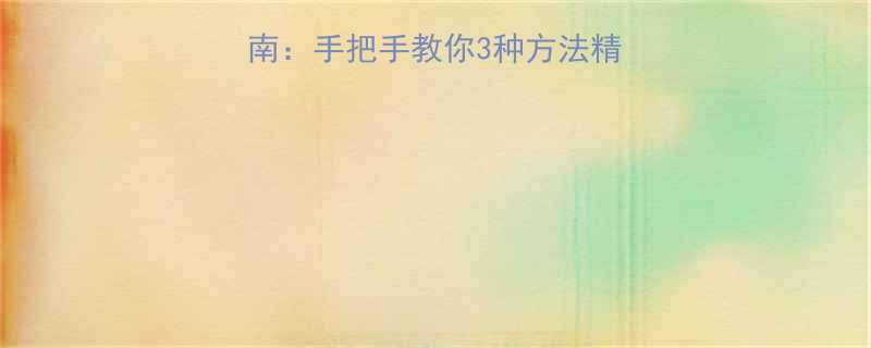 实物热量快速查询指南手把手教你3种方法精准获取食品热量数据-第1张图片-ZBLOG