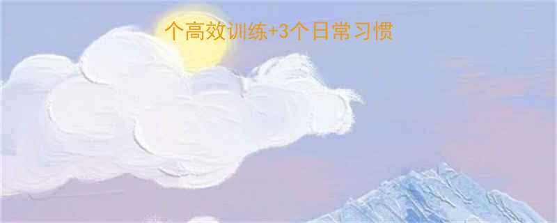 5个高效训练+3个日常习惯，科学瘦腿全攻略！-第1张图片-ZBLOG