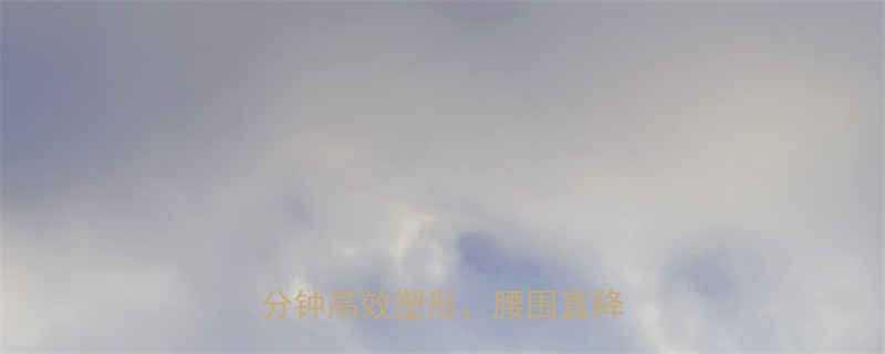 居家健身球燃脂指南每天15分钟高效塑形腰围直降5cm-第1张图片-ZBLOG