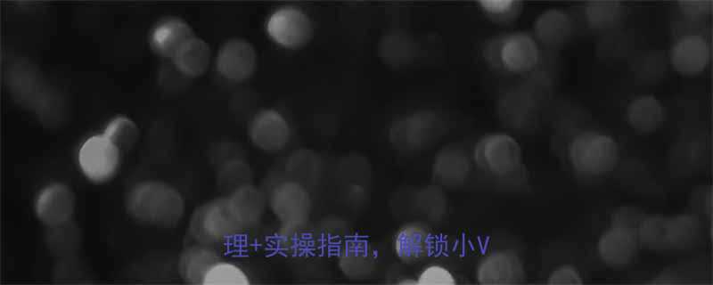 居家瘦脸黄金28天科学原理实操指南解锁小V脸秘密-第2张图片-ZBLOG