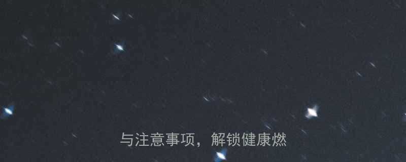 左旋咖啡服用方法全科学搭配与注意事项解锁健康燃脂效果-第1张图片-ZBLOG