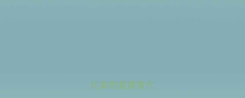 常见油炸食品热量对比表附健康替代方案-第2张图片-ZBLOG 常见油炸食品热量对比表附健康替代方案-第2张图片-ZBLOG